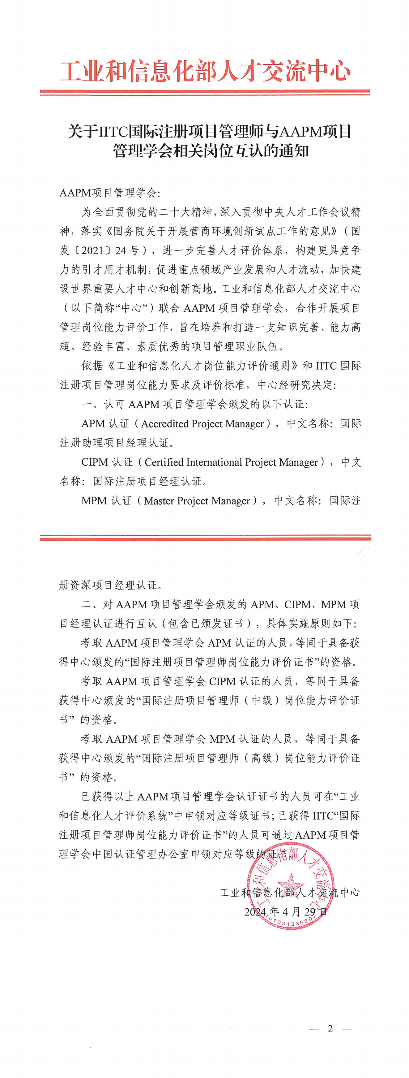 微信图片_20240607114247.png